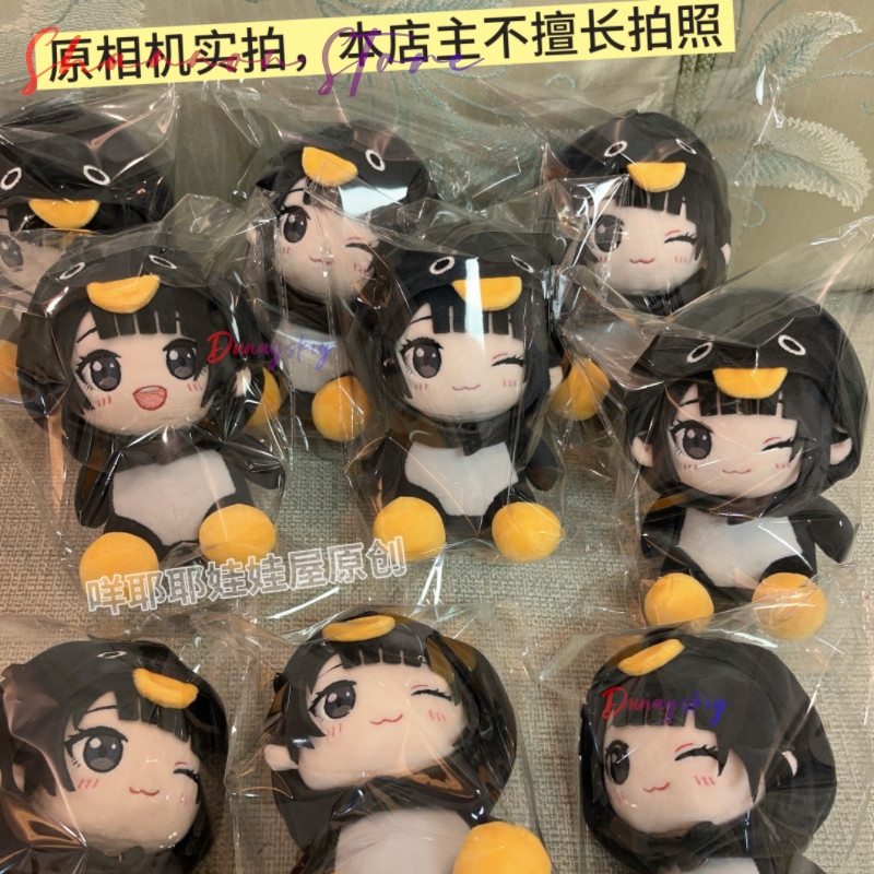 Anime Cosplay Meme - Peluche de Pingüino Kawaii de 25cm,