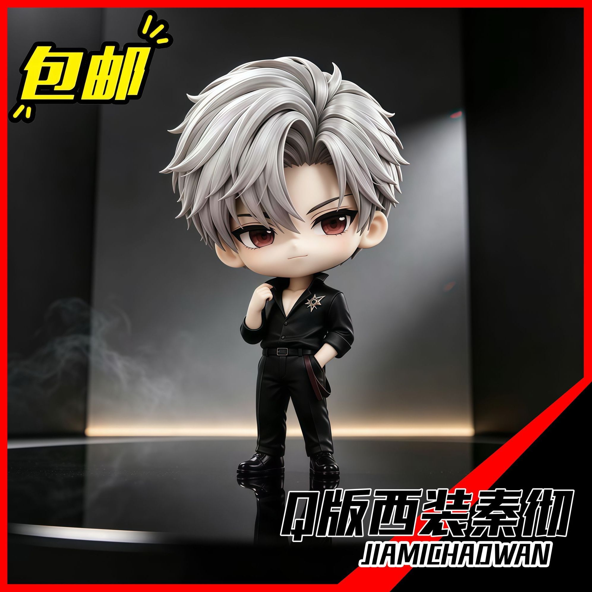 Anime Cosplay Events - Figura de Anime Love and Deepspace