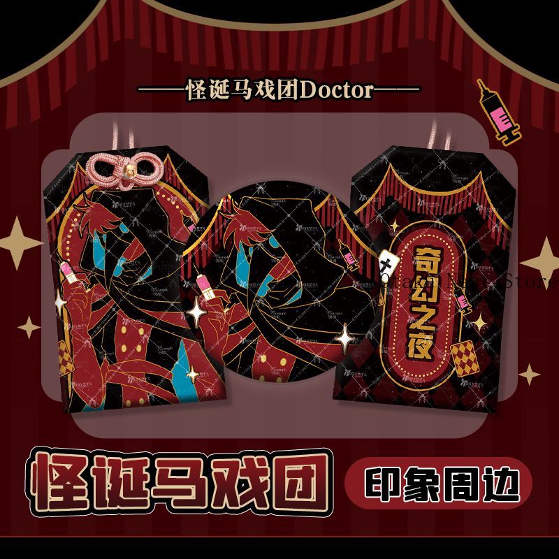 Anime Cosplay Events - Anime The Freak Circus Doctor, Broche