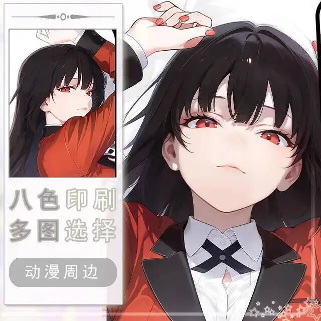 Anime Cosplay Kakegurui - Funda de Almohada Dakimakura de Anime