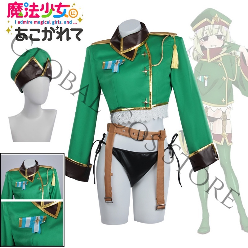 Anime Cosplay Japanese Girl - Disfraz de Cosplay de Araga Kiwi,