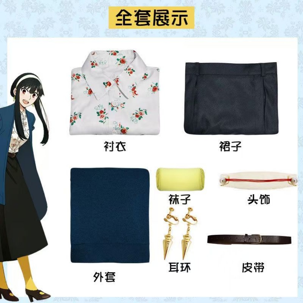 Anime Cosplay Yor Forger - Disfraz de Cosplay de Yor Forger