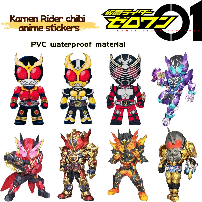Anime Cosplay Kamen Rider - Pegatinas de productos de anime Kamen