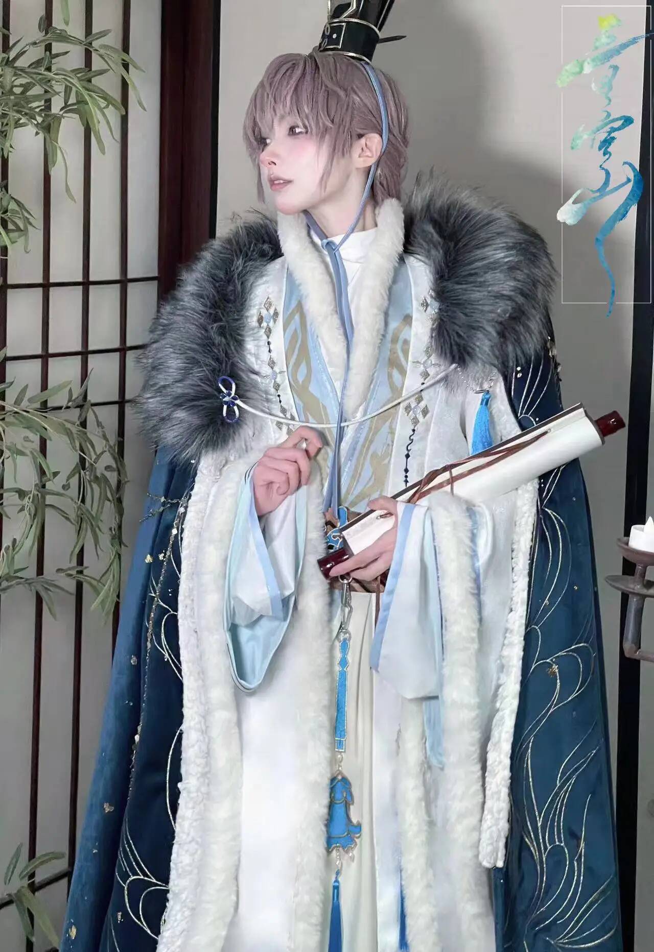 Anime Cosplay Nombre - Nombre del código del juego: Yuan