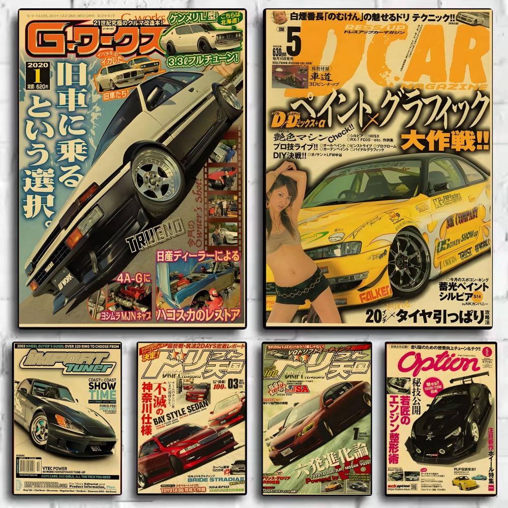 Black Clover Grimoire - Póster de J-JDM de coches japoneses
