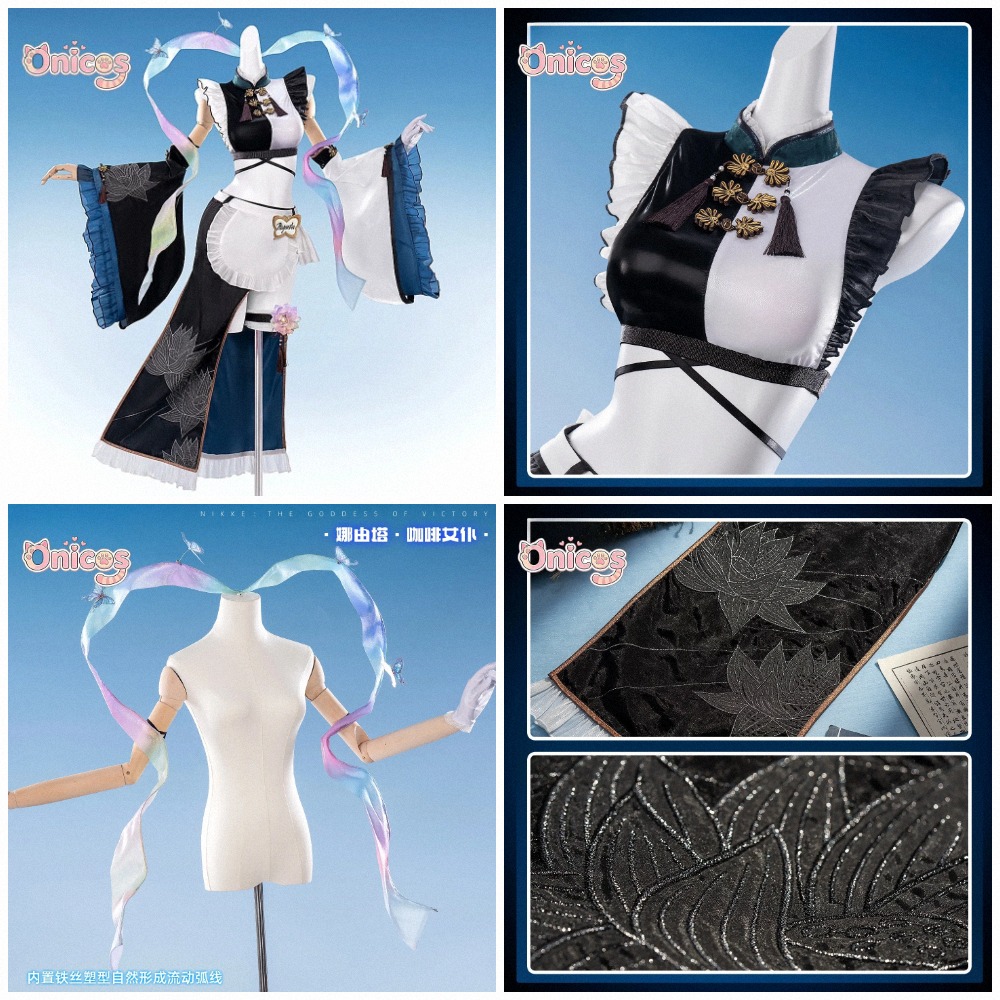 Anime Cosplay Maid - Diosa de la Victoria: NIKKE ×