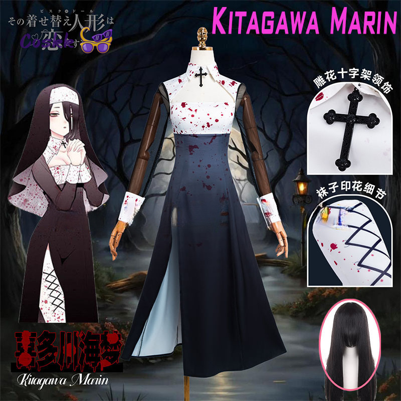 Anime Cosplay Gojo - Accesorio de Cosplay de Anime Jujutsu