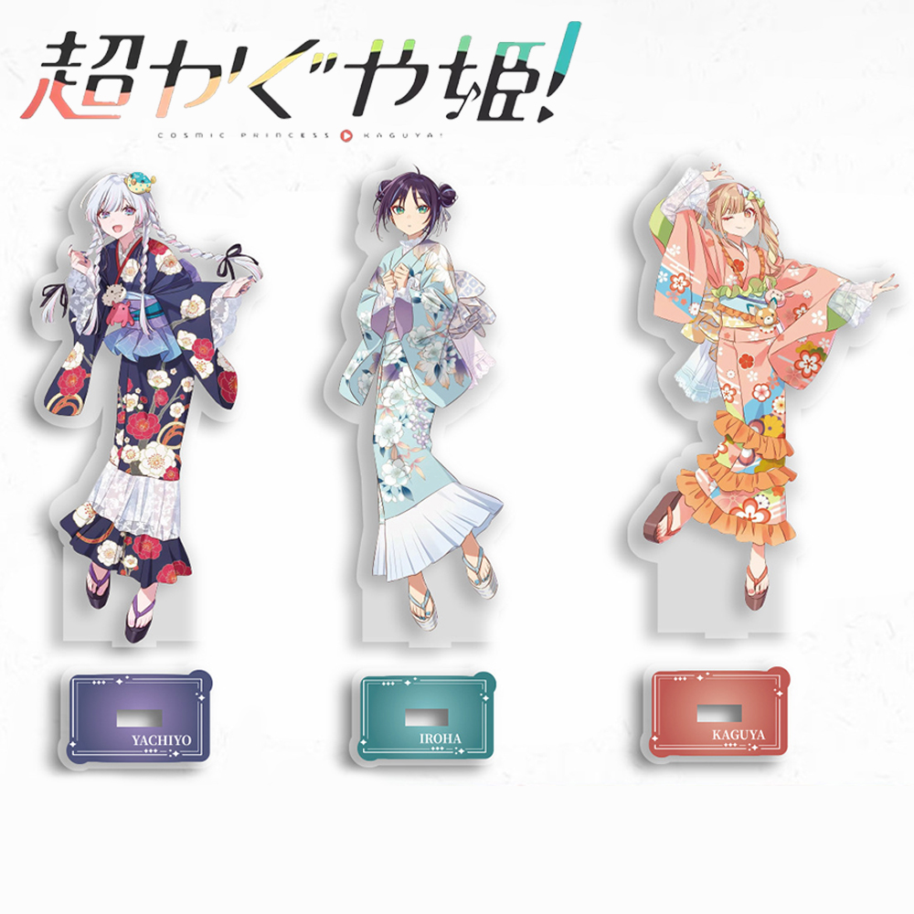 Anime Cosplay Of - Figura Acrílica de Anime, Princesa Cósmica