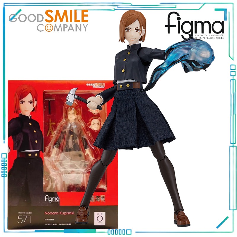 Good Smile Company Figma - GOOD SMILE COMPANY serie Figma genuina