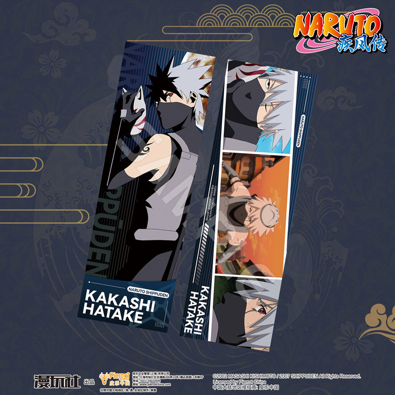 Naruto Sasuke Kakashi Minato I - Anime Cosplay Obito reseña y precio