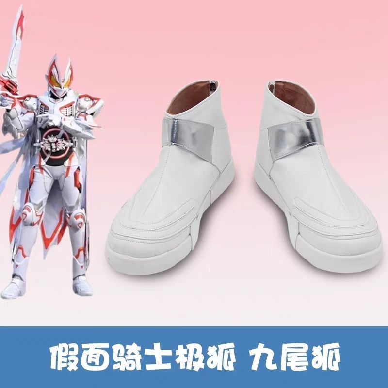Zapatos de Cosplay de Anime Ka - Anime Cosplay Kamen Rider reseña y precio