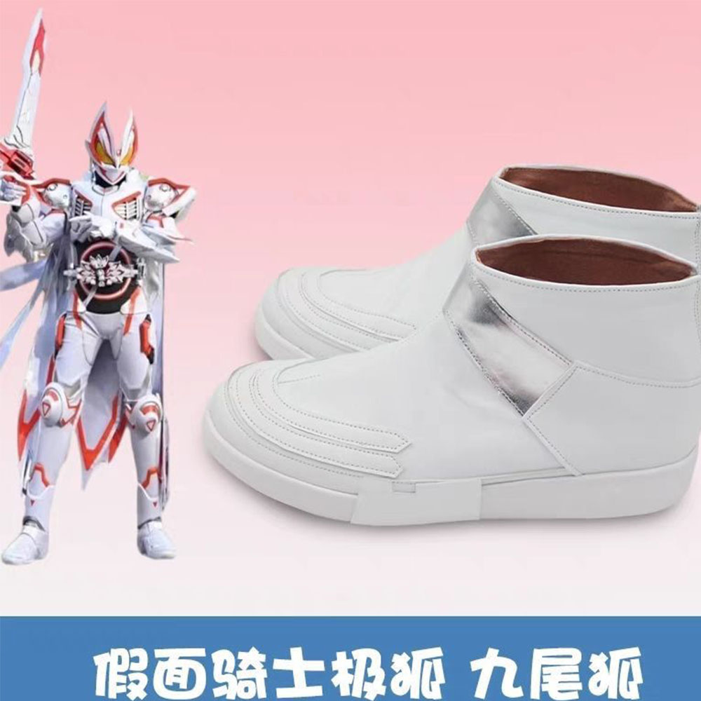 Zapatos de Cosplay de Anime Ka - Anime Cosplay Kamen Rider reseña y precio
