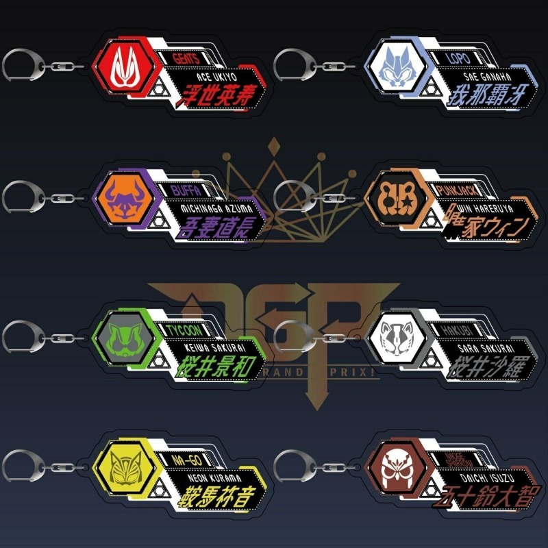 Llavero de acrílico con logo d - Anime Cosplay Kamen Rider reseña y precio
