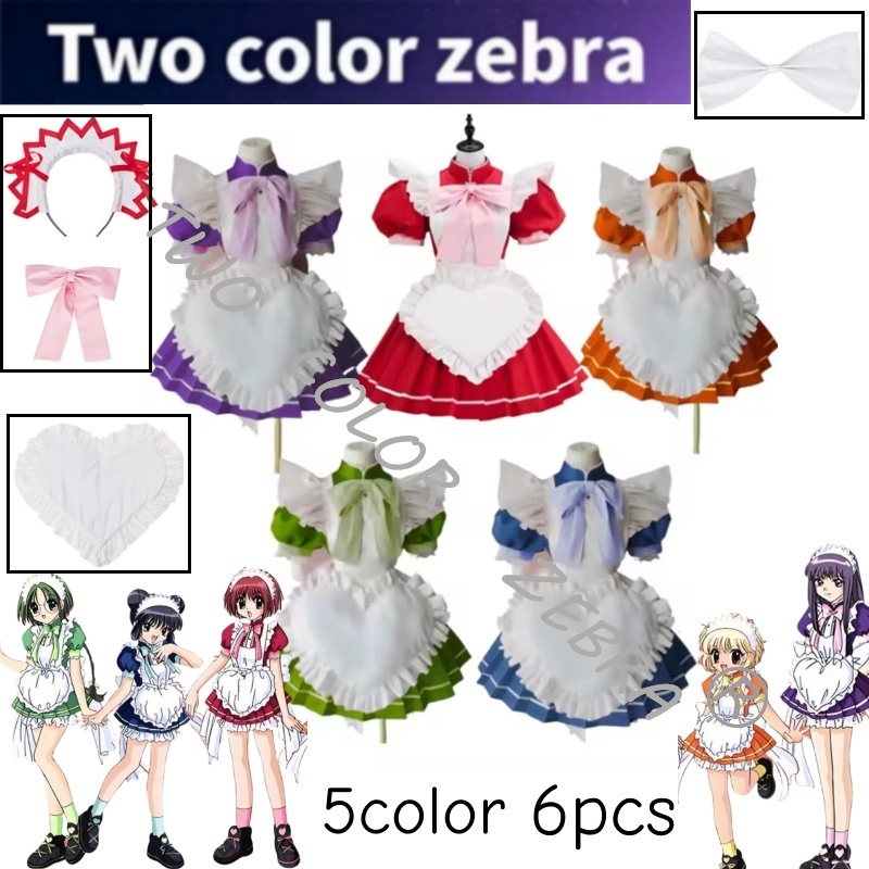 Disfraz de Cosplay de Tokyo Me - Anime Cosplay Maid reseña y precio