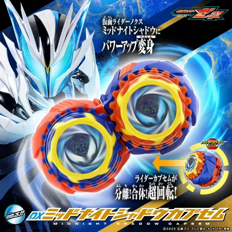 Preventa: Figura Coleccionable - Anime Cosplay Kamen Rider reseña y precio