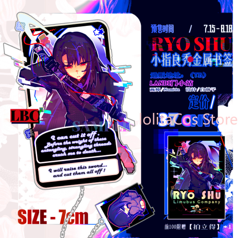 Limbus Company Ryoshu Ryōshū - - Anime Cosplay Events reseña y precio