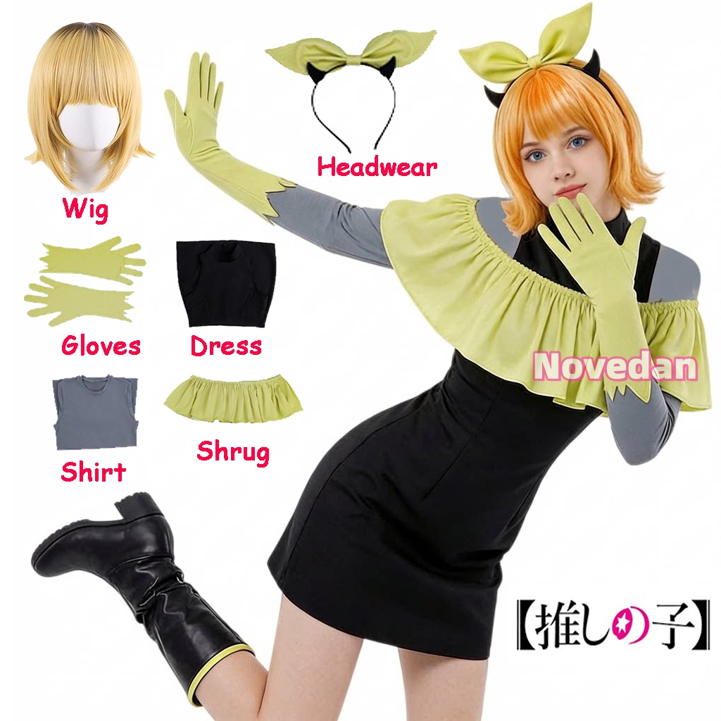 Disfraz de Anime MEM Cho, Conj - Anime Cosplay Meme reseña y precio