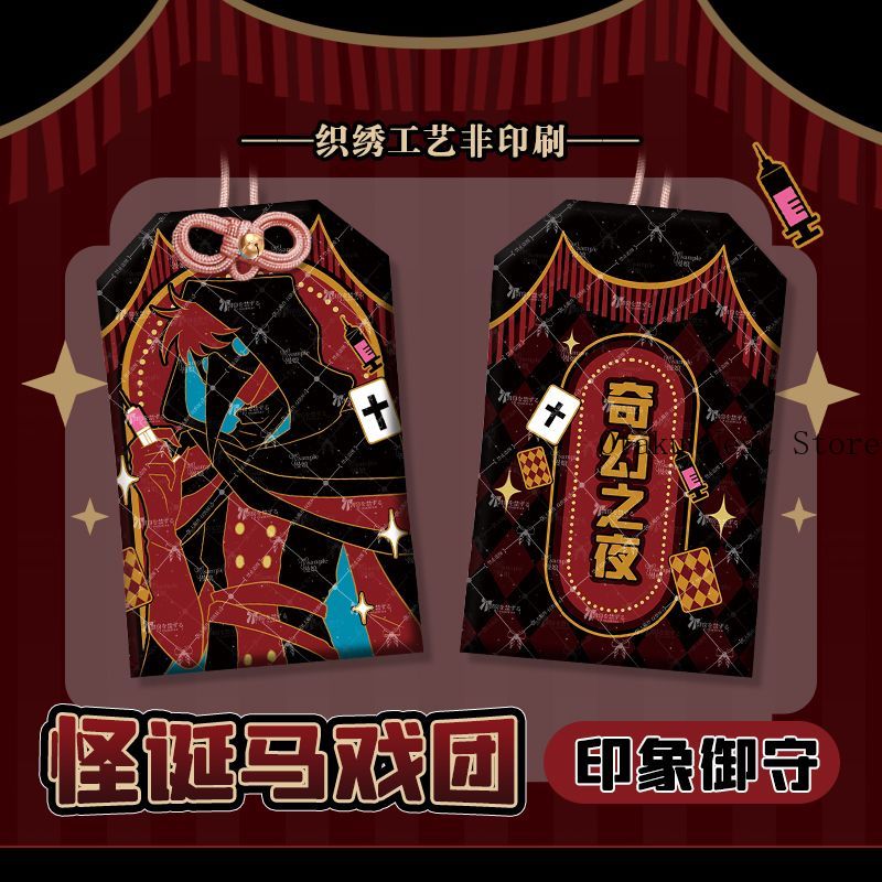 Anime The Freak Circus Doctor, - Anime Cosplay Events reseña y precio