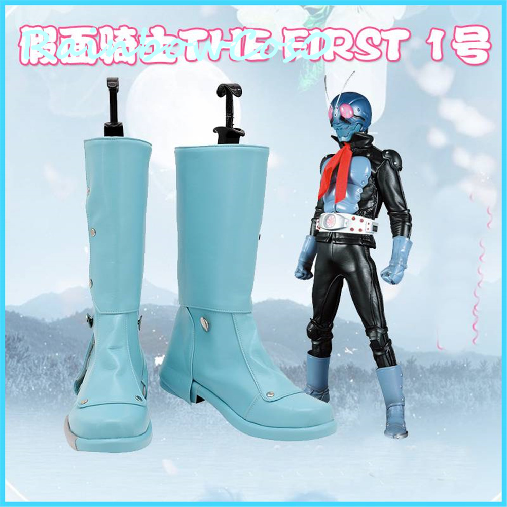 Jinete enmascarado Kamen Rider - Anime Cosplay Kamen Rider reseña y precio