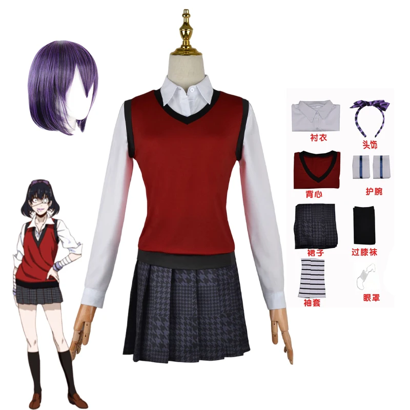 Uniforme de Escuela Japonesa,  - Anime Cosplay Kakegurui reseña y precio