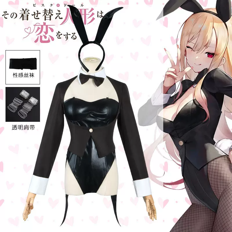 Disfraz de Cosplay de My Dress - Kitagawa Anime Cosplay reseña y precio