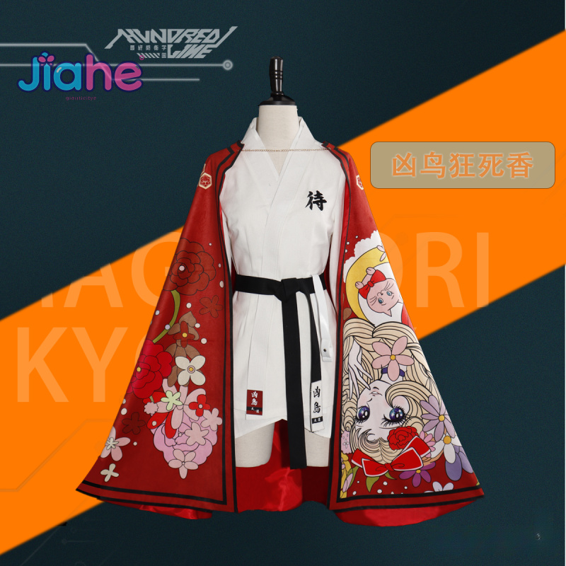Magadori Kyoshika juego HUNDRE - Anime Cosplay Kimono reseña y precio