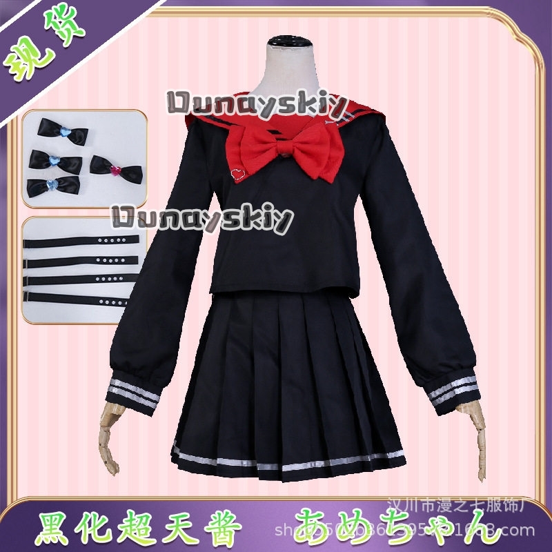 LWW09*Yandere K Angel RAIN Bla - Anime Cosplay Black Girl reseña y precio
