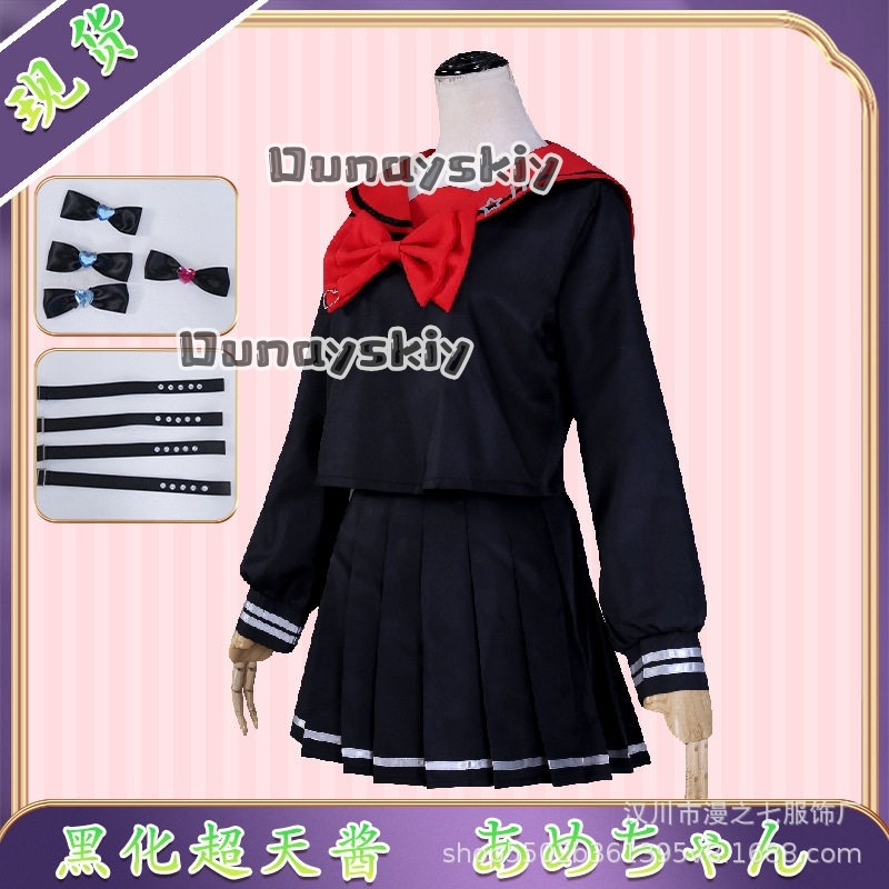LWW09*Yandere K Angel RAIN Bla - Anime Cosplay Black Girl reseña y precio