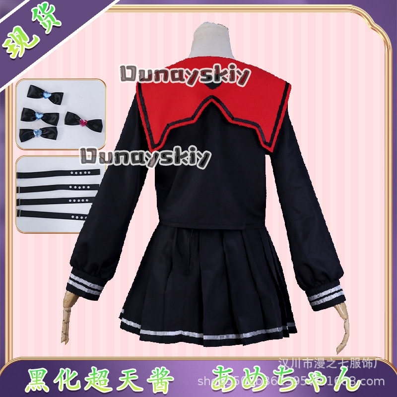 LWW09*Yandere K Angel RAIN Bla - Anime Cosplay Black Girl reseña y precio