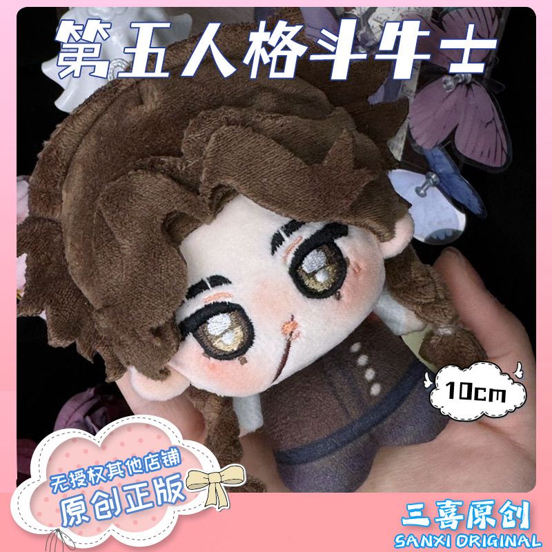 Disfraz de Mascota del Juego d - Anime Cosplay Events reseña y precio