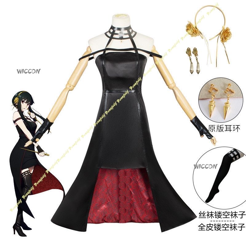 Traje de Anime Yor Forger, dis - Anime Cosplay Yor Forger reseña y precio