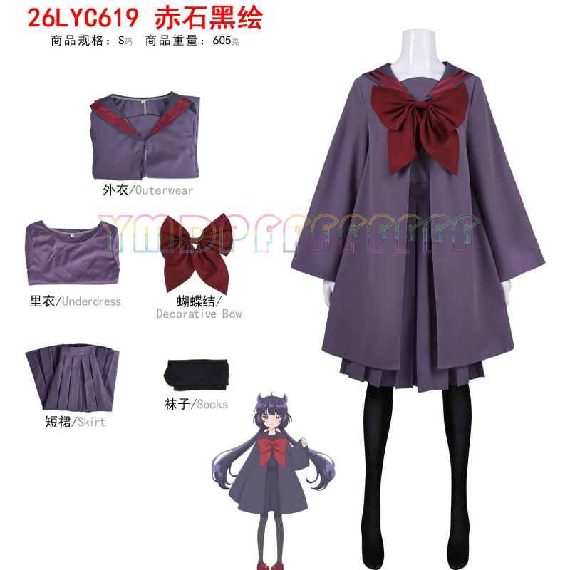 Disfraz de Cosplay de Anime pa - Anime Cosplay Black Girl reseña y precio
