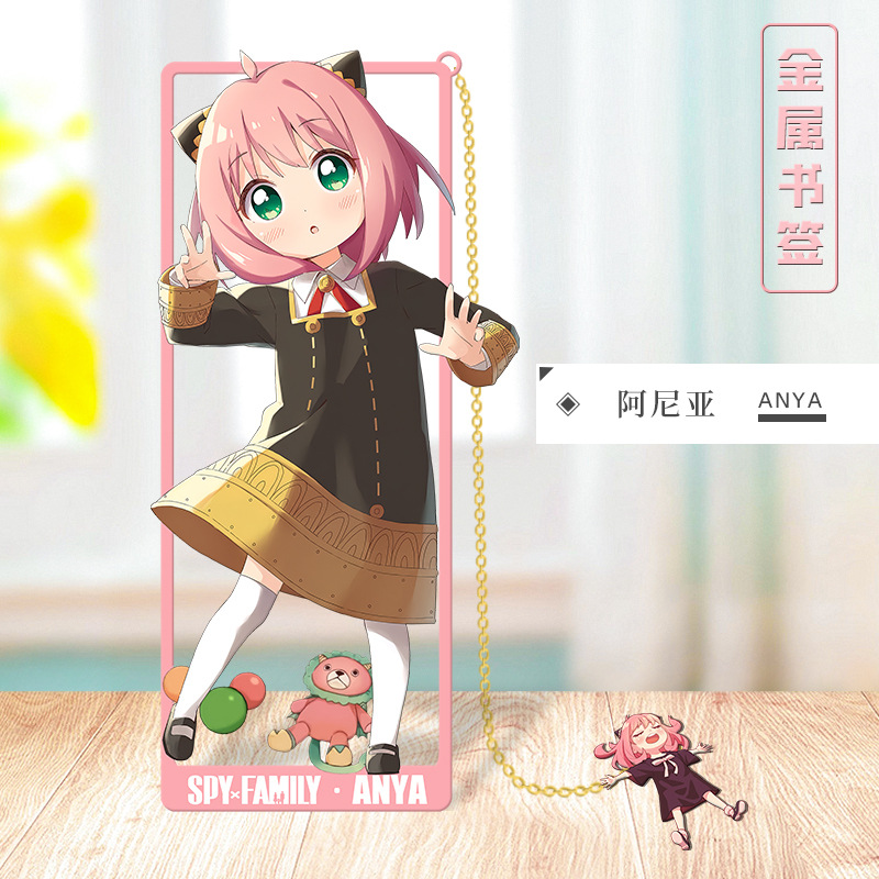 Marcapáginas Metálico de Anime - Anime Cosplay Yor Forger reseña y precio