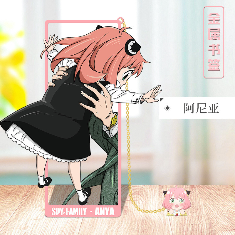 Marcapáginas Metálico de Anime - Anime Cosplay Yor Forger reseña y precio