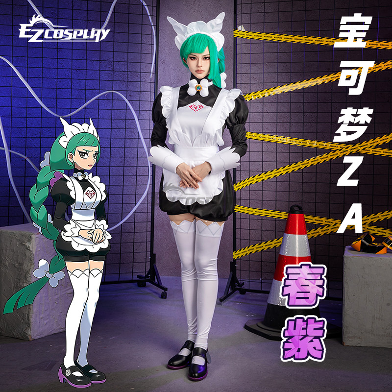 Disfraz de Cosplay de Maid Har - Anime Cosplay Maid reseña y precio