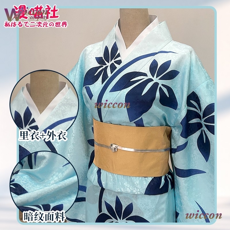 BAI Koyuki disfraz de Cosplay  - Anime Cosplay Kimono reseña y precio
