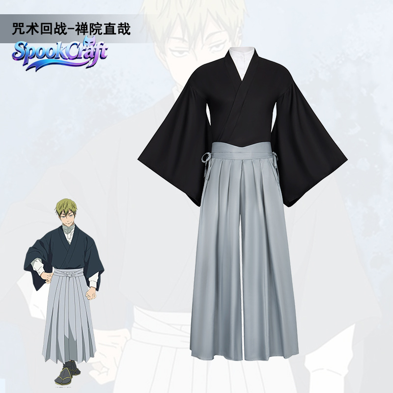 Disfraz de Cosplay de Naoya Ze - Anime Cosplay Kimono reseña y precio