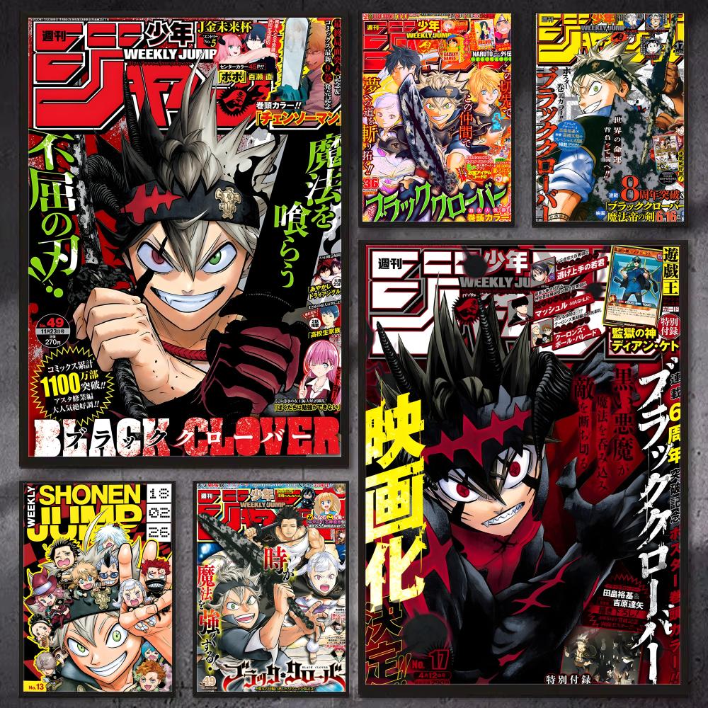 Impresión artística de pared d - Black Clover Grimoire reseña y precio
