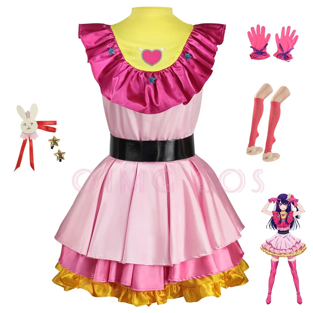 Disfraz de Hoshino Ai, Traje d - Anime Cosplay Maid reseña y precio