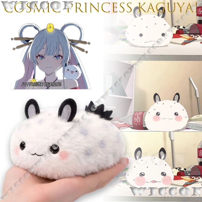 Princesa Cósmica Kaguya! Peluc - Anime Cosplay Meme reseña y precio