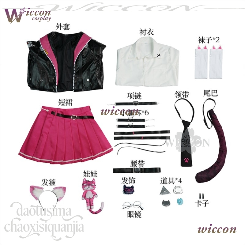 Disfraz de Cosplay de Anime Ga - Anime Cosplay Black Girl reseña y precio