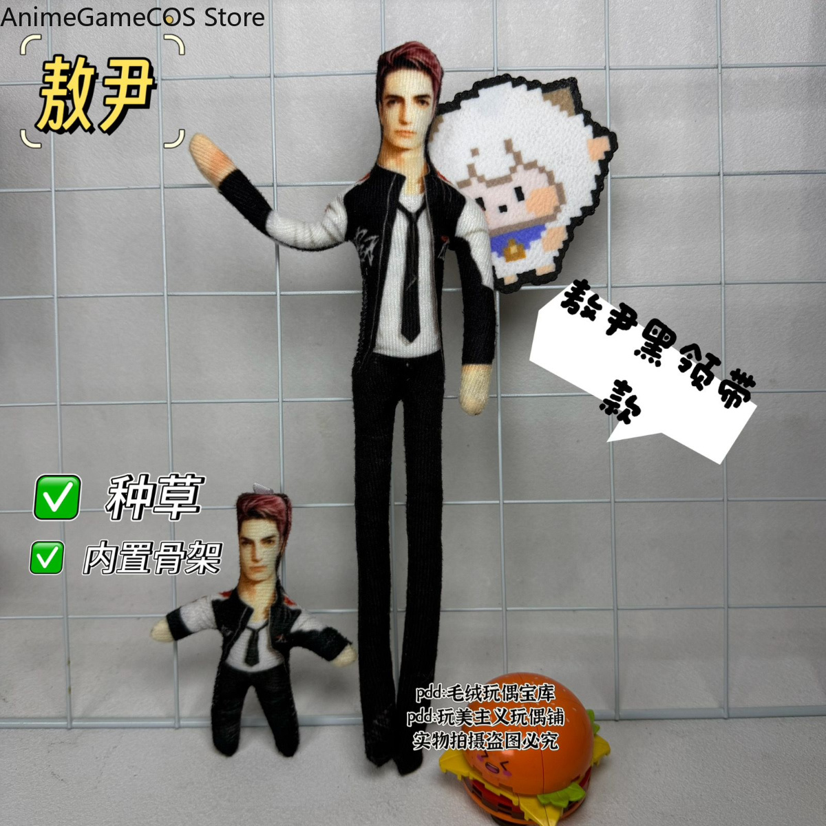 Muñeco de Peluche Divertido de - Anime Cosplay Events reseña y precio