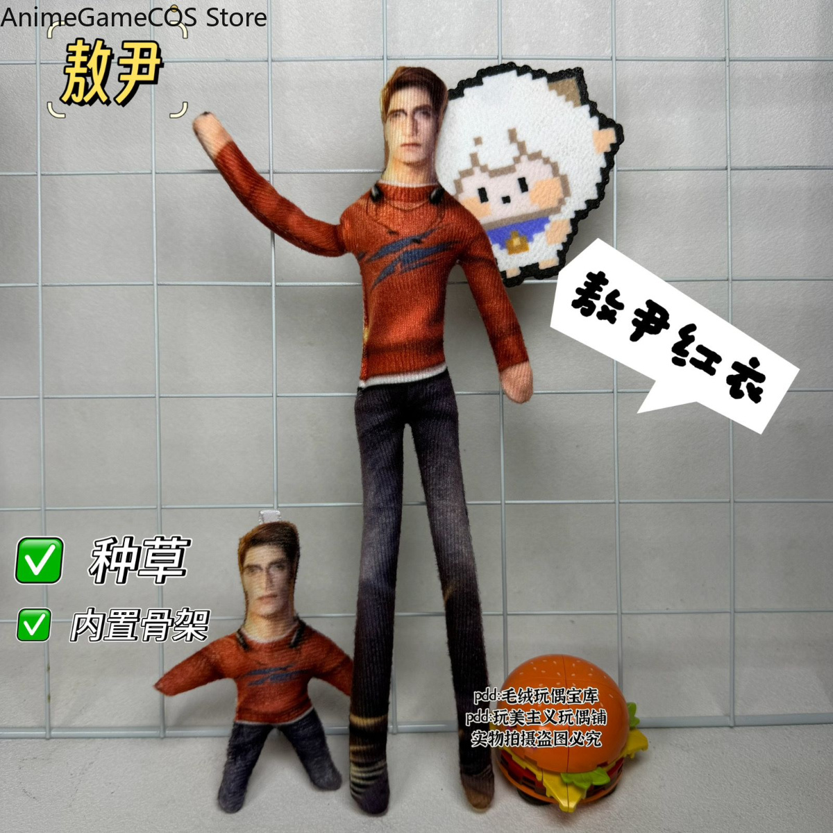 Muñeco de Peluche Divertido de - Anime Cosplay Events reseña y precio