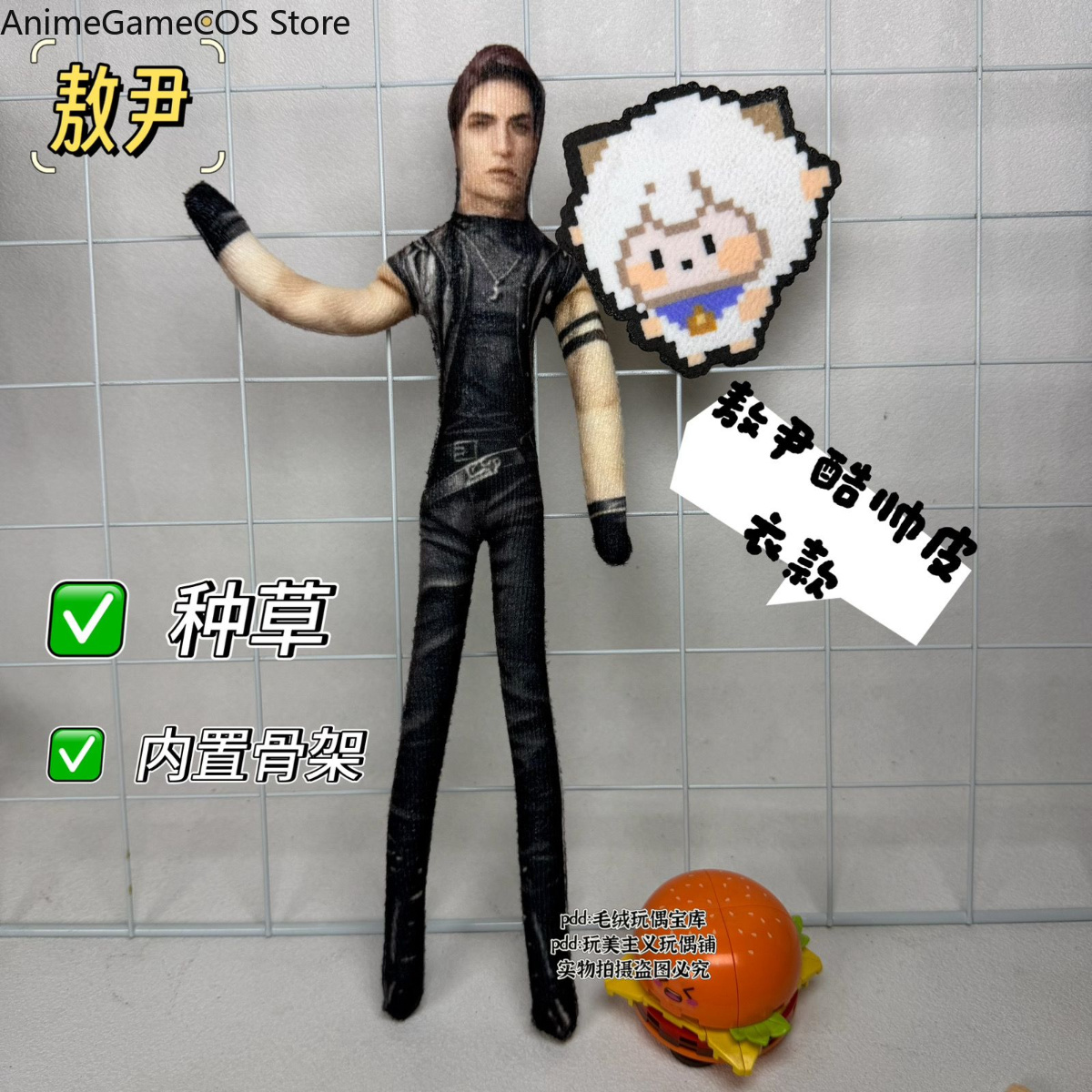 Muñeco de Peluche Divertido de - Anime Cosplay Events reseña y precio