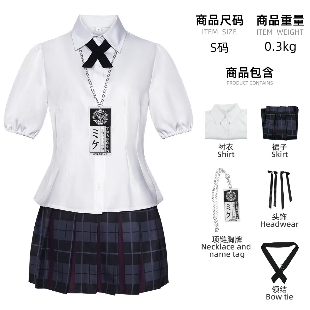 2026 nuevo traje de juego de r - Anime Cosplay Kakegurui reseña y precio