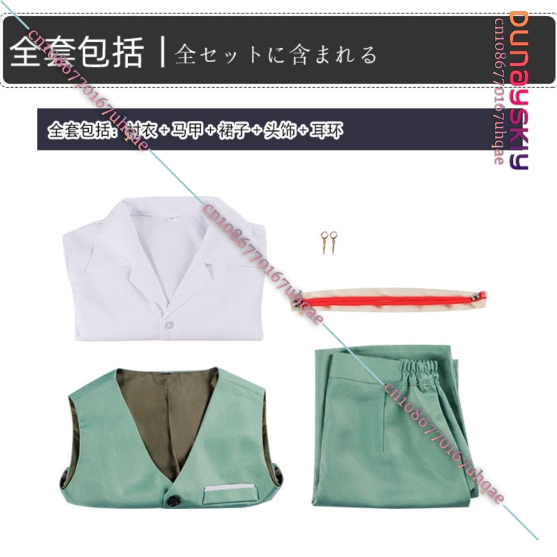 ASPYF AAMILY Anime Yor Forger  - Anime Cosplay Yor Forger reseña y precio