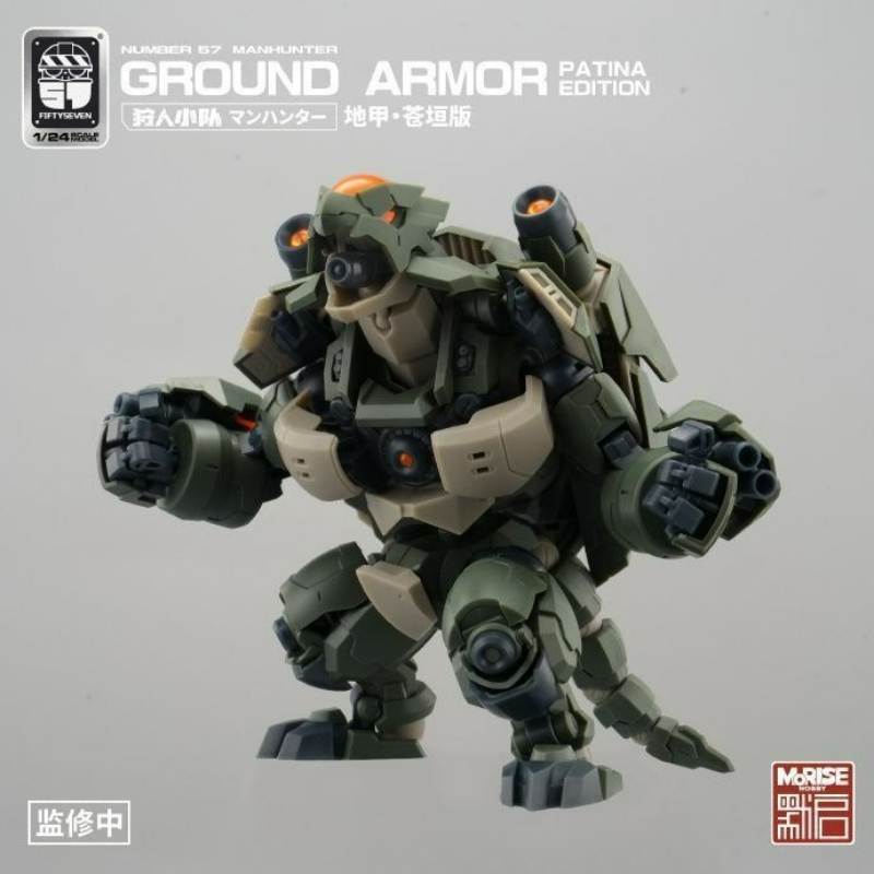 FIFTYSEVEN Número 57 No.57 Man - Good Smile Company Figma reseña y precio