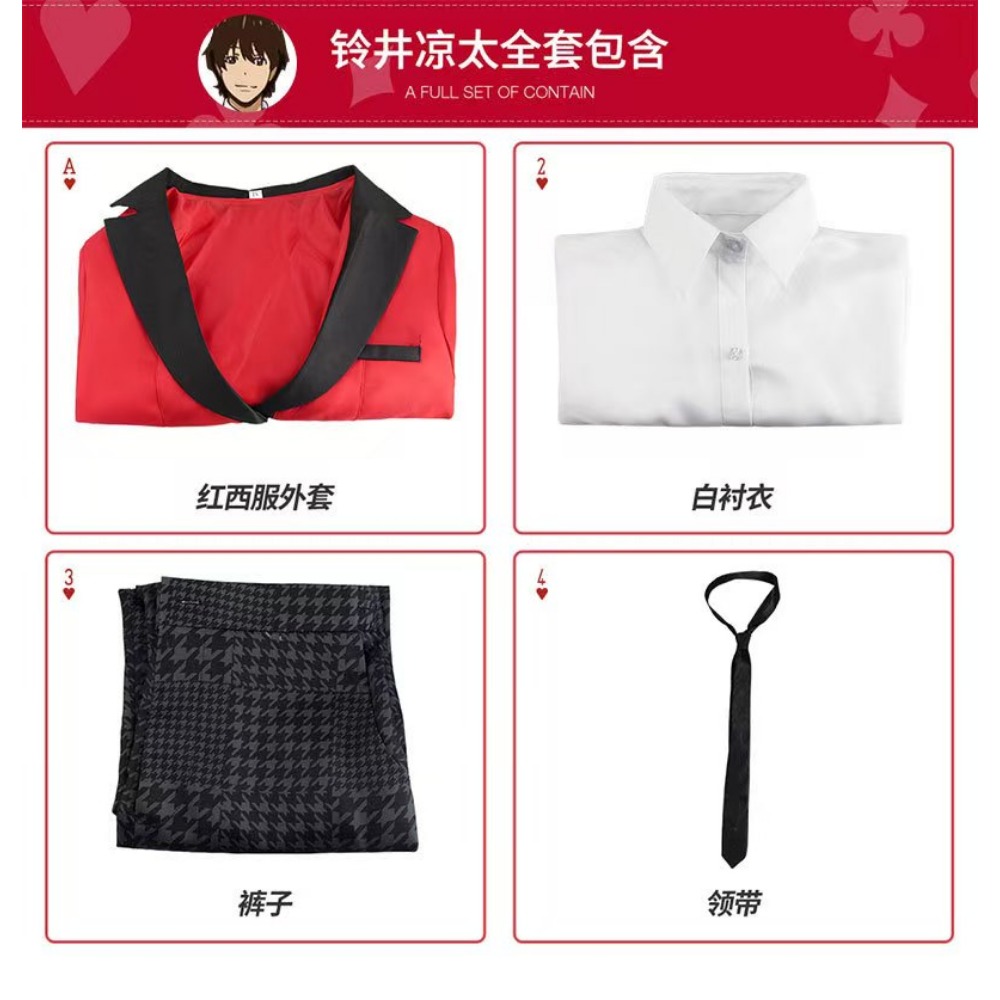 Conjunto de cosplay de Suzui R - Anime Cosplay Kakegurui reseña y precio